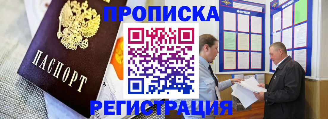 форма 3 в Улан-Удэ